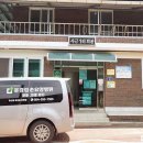 점촌마을회관 이미지