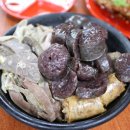 모듬순대3000