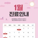 울산 쉼표동물병원 이미지