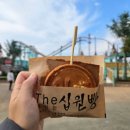 월드십원빵 - 136802 | 월드십원빵