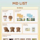 마루베이커리(빵마루) 네이버블로그