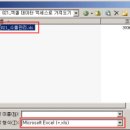 엑세스엑셀 이미지