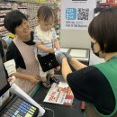 9월 12일 지역사회연계 - 우리동네 마트에서 물건을 사요 이미지