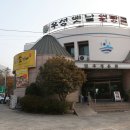 우성온천 이미지