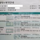 유앤영피부과의원 네이버블로그