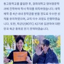 🏠웅도경북 애국자 양반도성 안동을 출향하신 ✴️배우 지승현님을 모셔 왔습니다. 칭찬해 주세요. 이미지