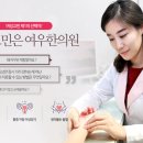 여우한의원 이미지