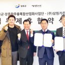 정남진가든 이미지