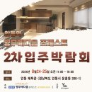 영무 체육관 이미지