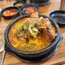 오산 롯데캐슬 부산아지매국밥 원동점 뼈해장국 찰순대 후기