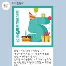 주식회사이지엠 이미지