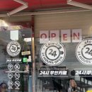 카페24ING