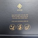 정심농장 | 26년 설+세일 부모님 명절선물 본정심 지리산 토종 흑염소진액