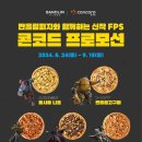 반올림피자 이미지