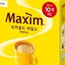맥심쇼핑