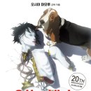 이노센스 이미지