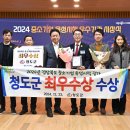 청도 이미지