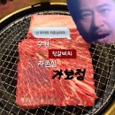 황박사 수원 왕 갈비 | 수원 왕갈비 1황 가보정 점심 특선 워크인 웨이팅, 방문 후기