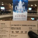 진현영 | [발레] 호두까기인형 The Nutcracker 2019 by 국립발레단 KNB @ 예술의전당 오페라극장 SAC Opera...