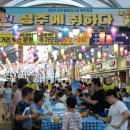 성주시장 이미지