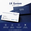 강동한신휴플러스 시스템에어컨 설치, 인테리어 세대 LG 단배관 시공 후기
