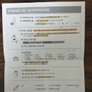 곽생로 여성의원 산부인과 제왕절개 후 입원 2인실, VIP실, 시설 자세한 후기