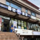 살롱드단비