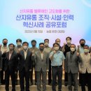 한서유통