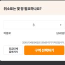 순살만공격광주 | 야구의 계절! 광주 기아챔피언스필드 6세 아이랑 첫 야구장 후기 (3루 지정석)