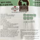 진한우포크 | 프라이멀 키블인더로우 &amp; 프라이멀 동결건조 너겟 사료 내돈내산 후기