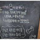 이마트24 수완장덕점 | 24시간 자유운동 가능한 수완지구헬스장 현스짐 후기