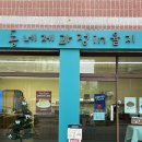 율지 | 서산빵집 동네제과점in율지/ 서산 소금빵 휘낭시에 맛집