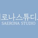 새로나 이미지