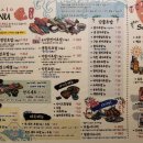 정성초밥 - 목포시 원산로59번길 31 | 정성초밥