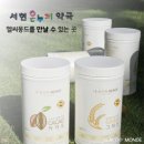 서현온누리약국 이미지