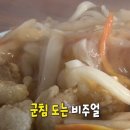 아삭분식