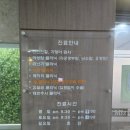 제이미즈 산부인과의원 이미지