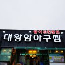 도그파파안 이미지