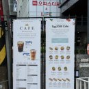 역삼역 아침 토스트 추천 에그2000