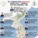 시민행정사사무소 이미지