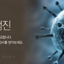 연세플러스비뇨기과의원 이미지