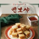 썬더치킨 이미지