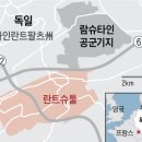 기지미용실