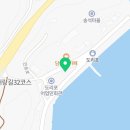 도리포원조곱창돌김직판장 이미지