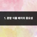 정원인테리어 이미지