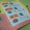 (주)빅씽크 이미지