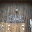 한결푸드일진전자 | 파라다이스 도고 스파 아기랑 후기 푸드코트, 준비물까지 총정리