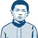 작금(남) 이미지