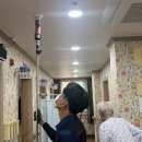 온누리행복한집 이미지