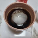 BHC괴정점